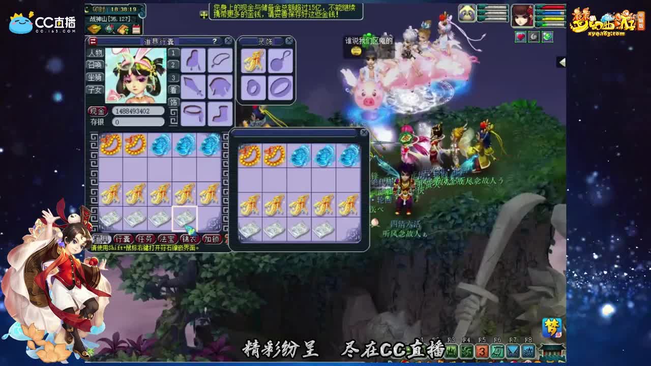 【装备鉴定】140灵饰 军火鉴定【CC情报站】