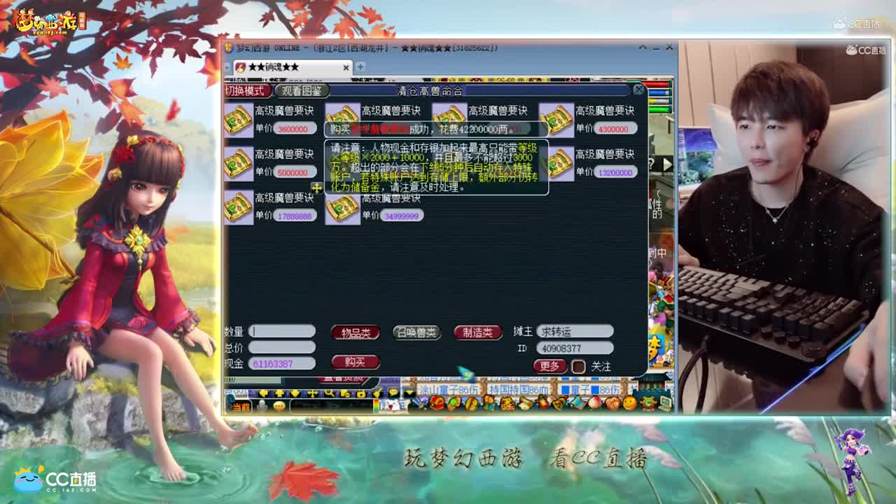 【打书炼妖】雪无打书9技能善恶【CC情报站】