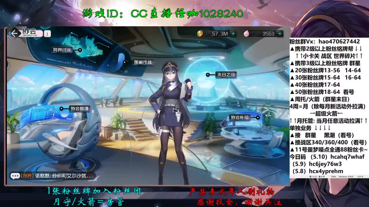 5.10想开单的一天