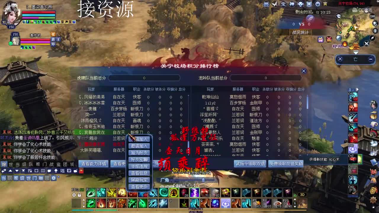 微光150射手