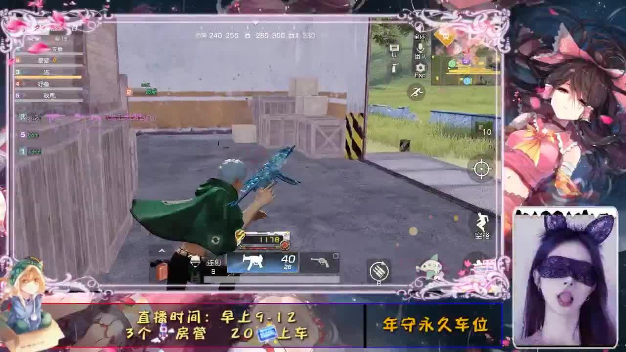 你说  我听 随时  我在 第1段