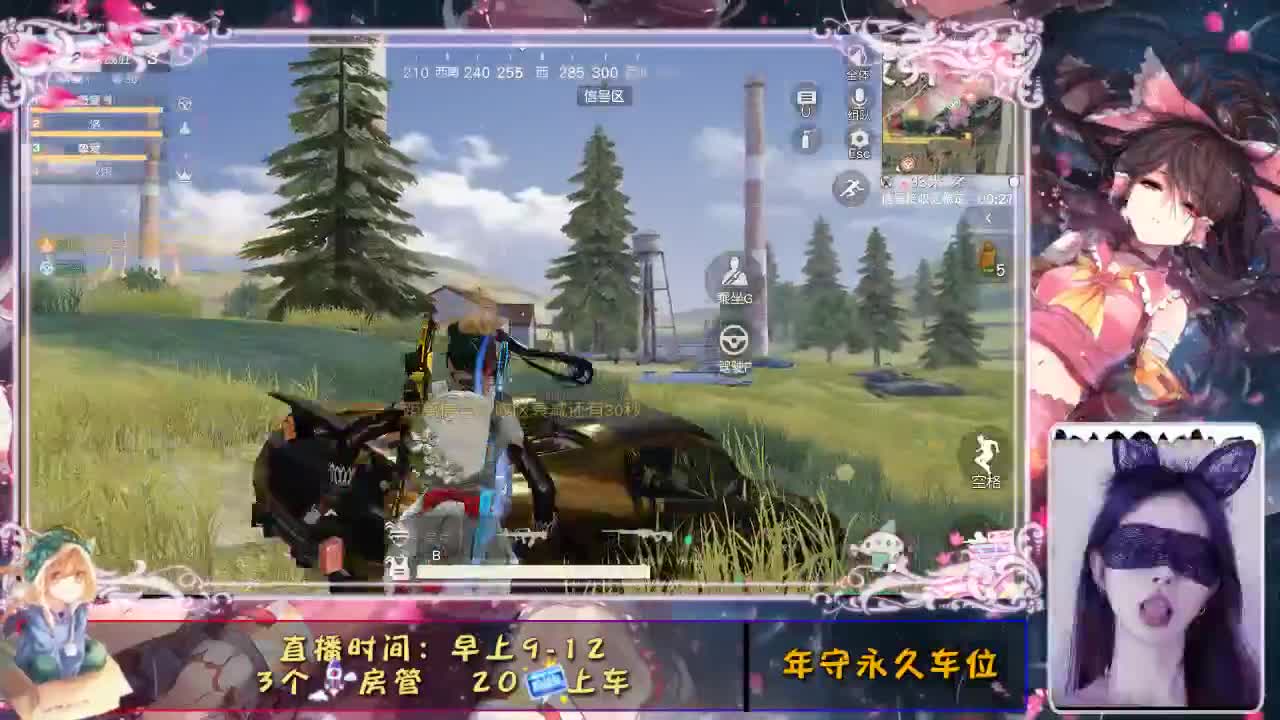 你说  我听 随时  我在 第2段