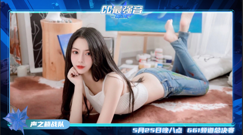 声之籁战队《刻在我心底的名字》