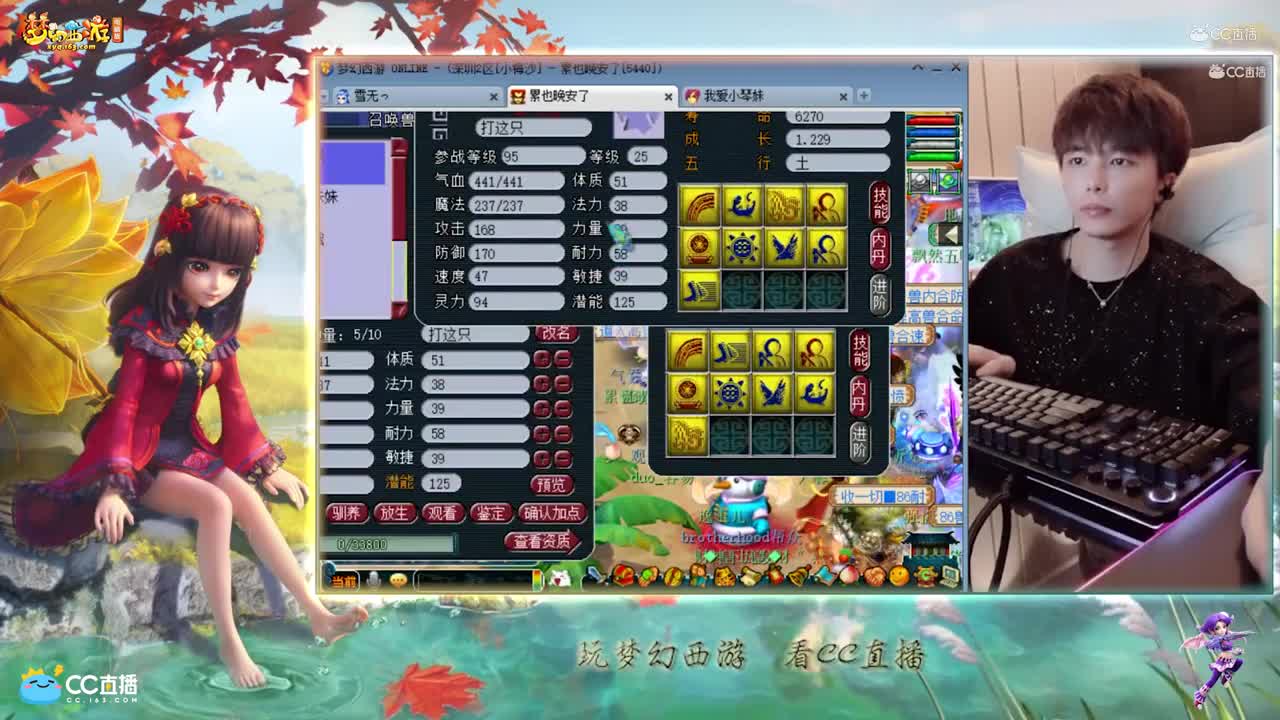 【打书炼妖】雪无打书善恶吸血鬼【CC情报站】