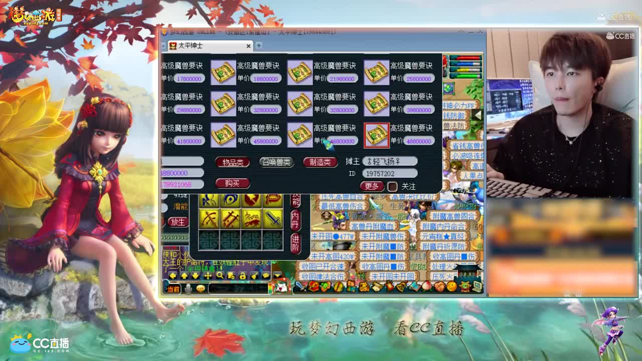 【打书炼妖】雪无打书完美耐连童子【CC情报站】