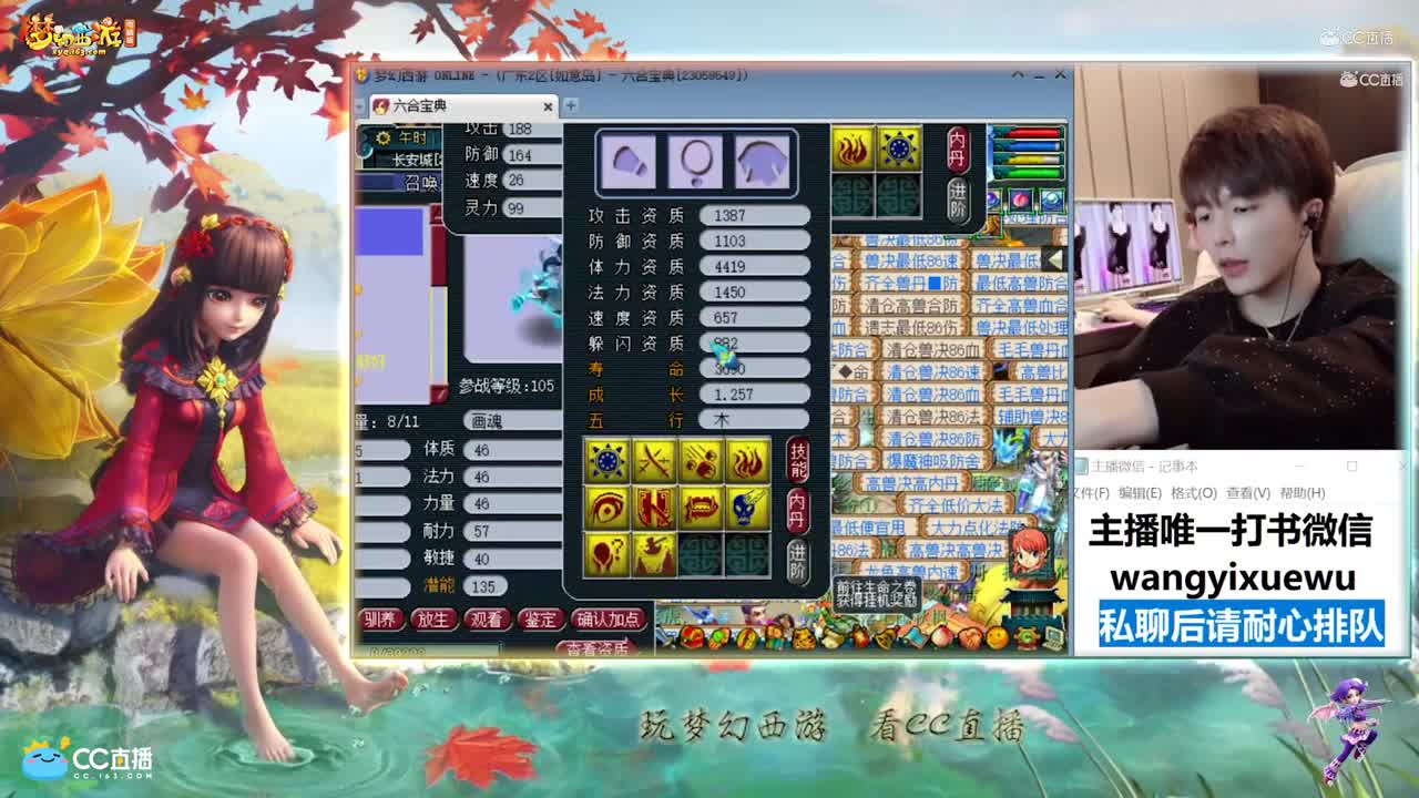 【打书炼妖】雪无打书力劈堡垒画魂【CC情报站】