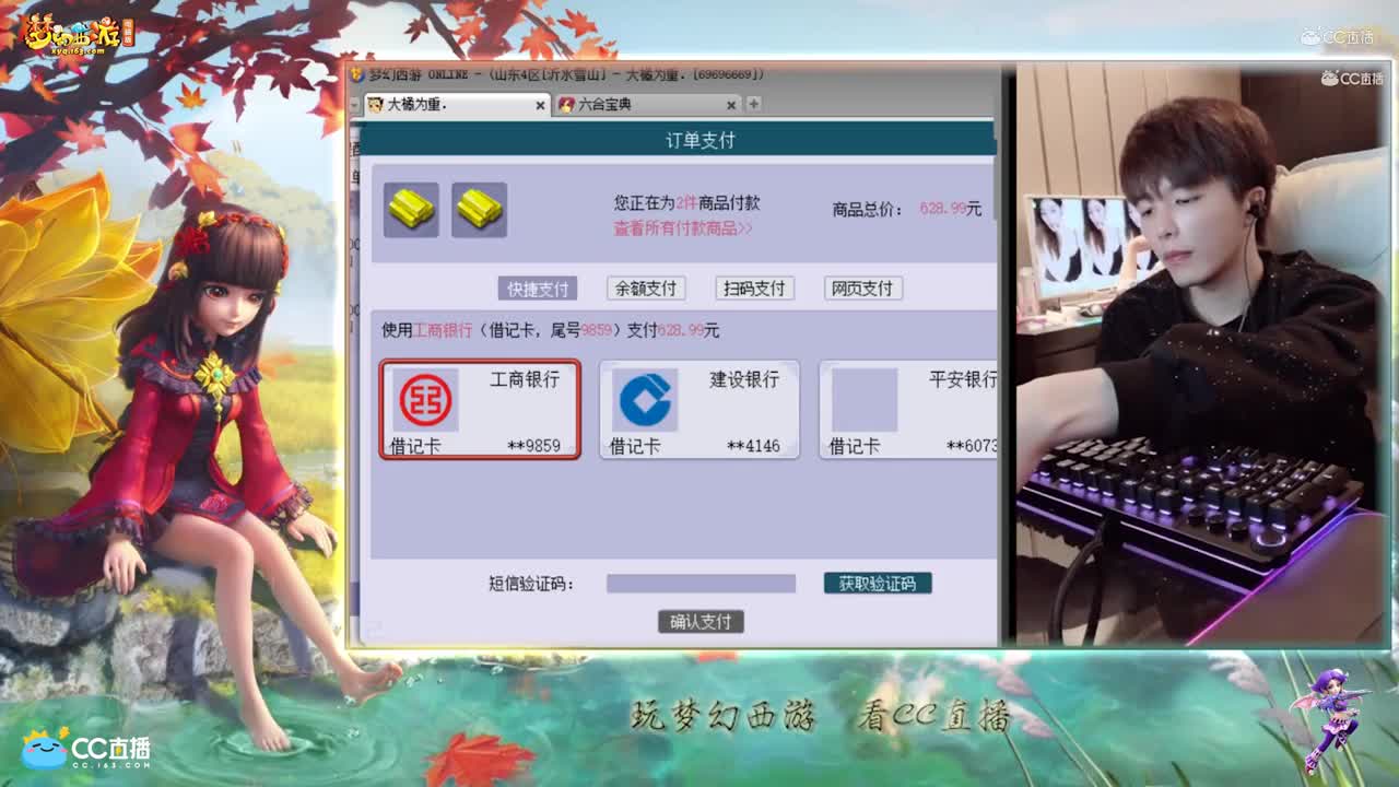 【打书炼妖】雪无技术打书9技能善恶童子【CC情报站】