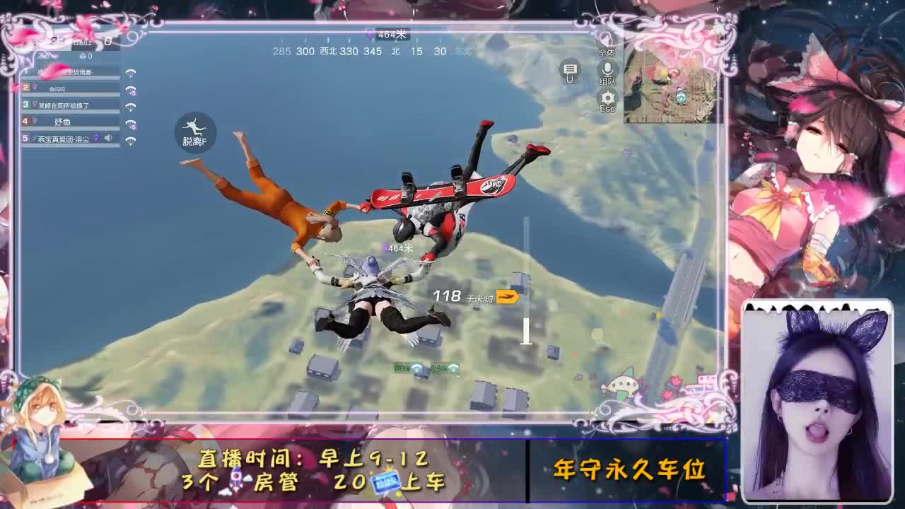 你说  我听 随时  我在 第3段