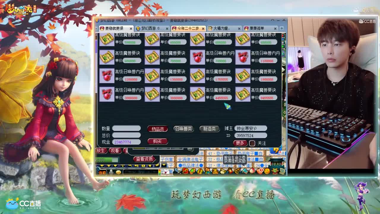 【打书炼妖】雪无技术打书耐连神威宝宝【CC情报站】