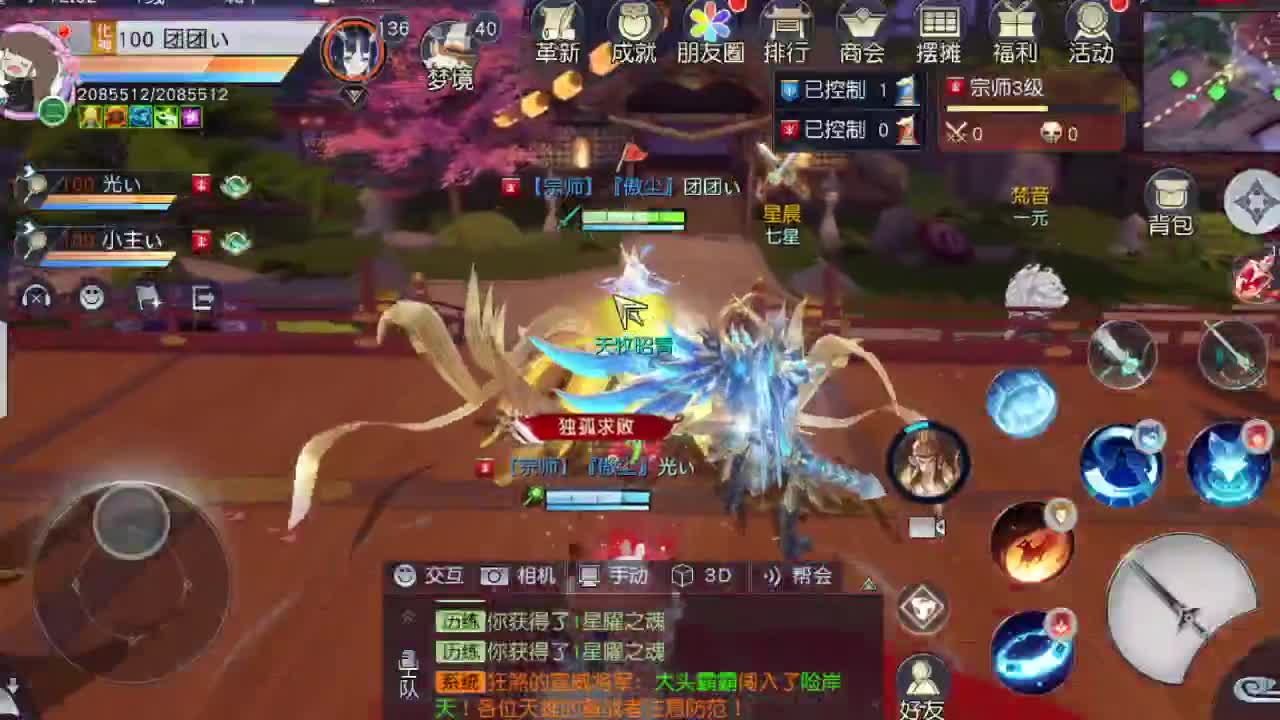 精准细节调号师 第1段