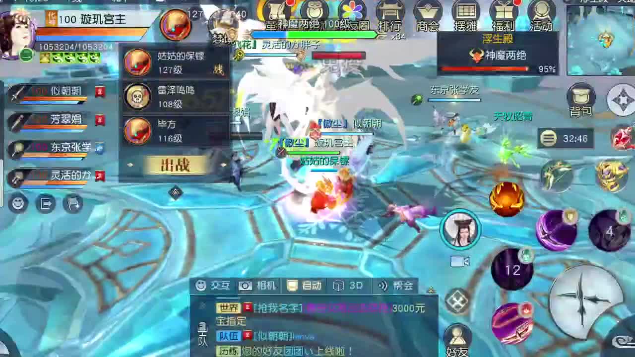 精准细节调号师 第2段