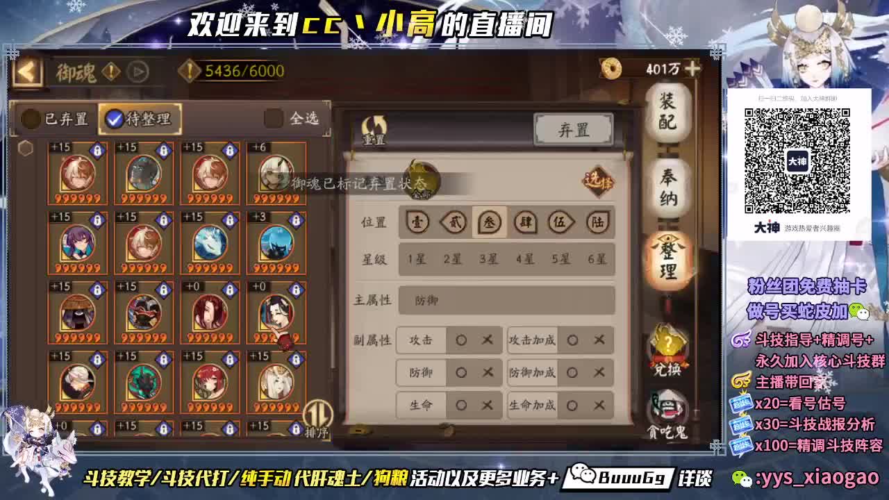 帮朋友打个低保