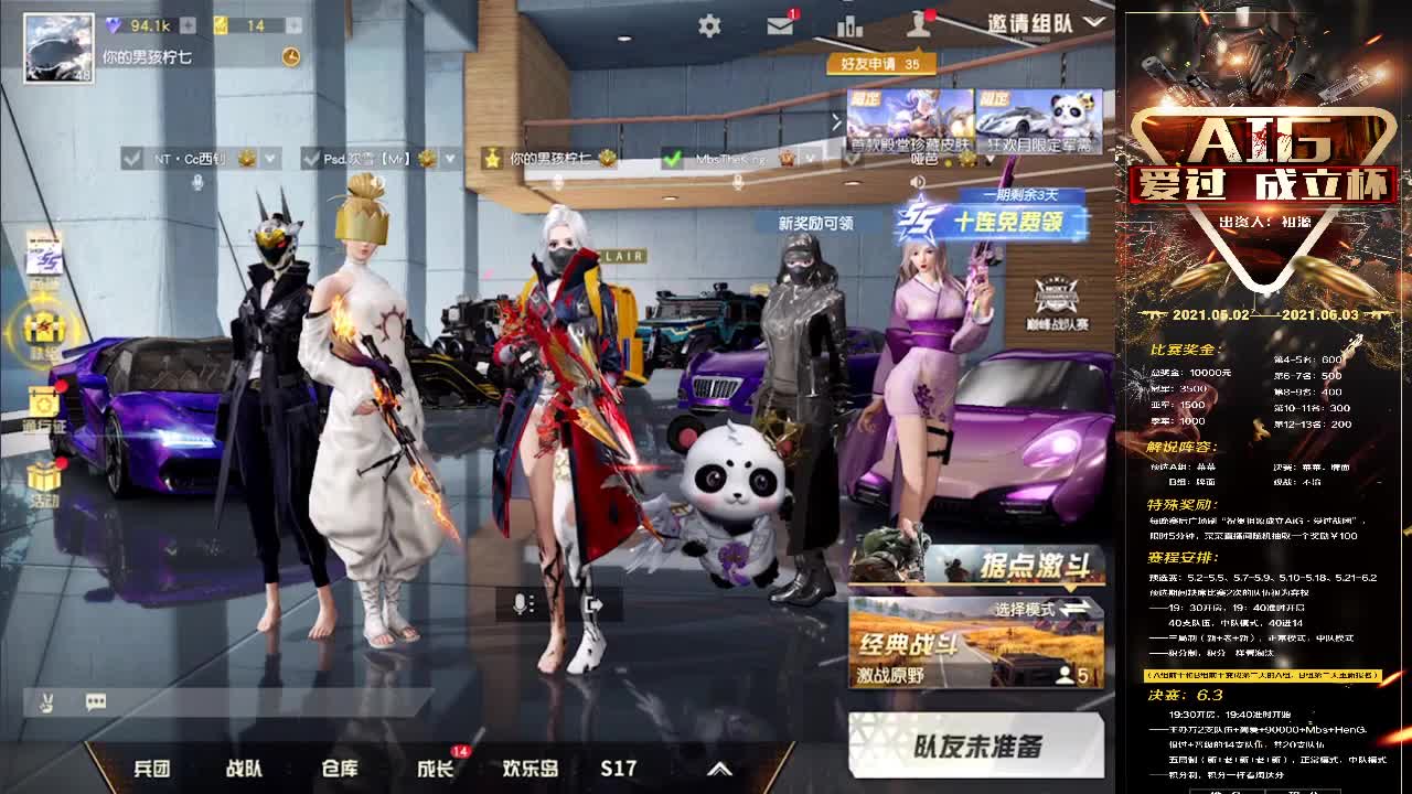 1 一看就会 一学就废 第1段