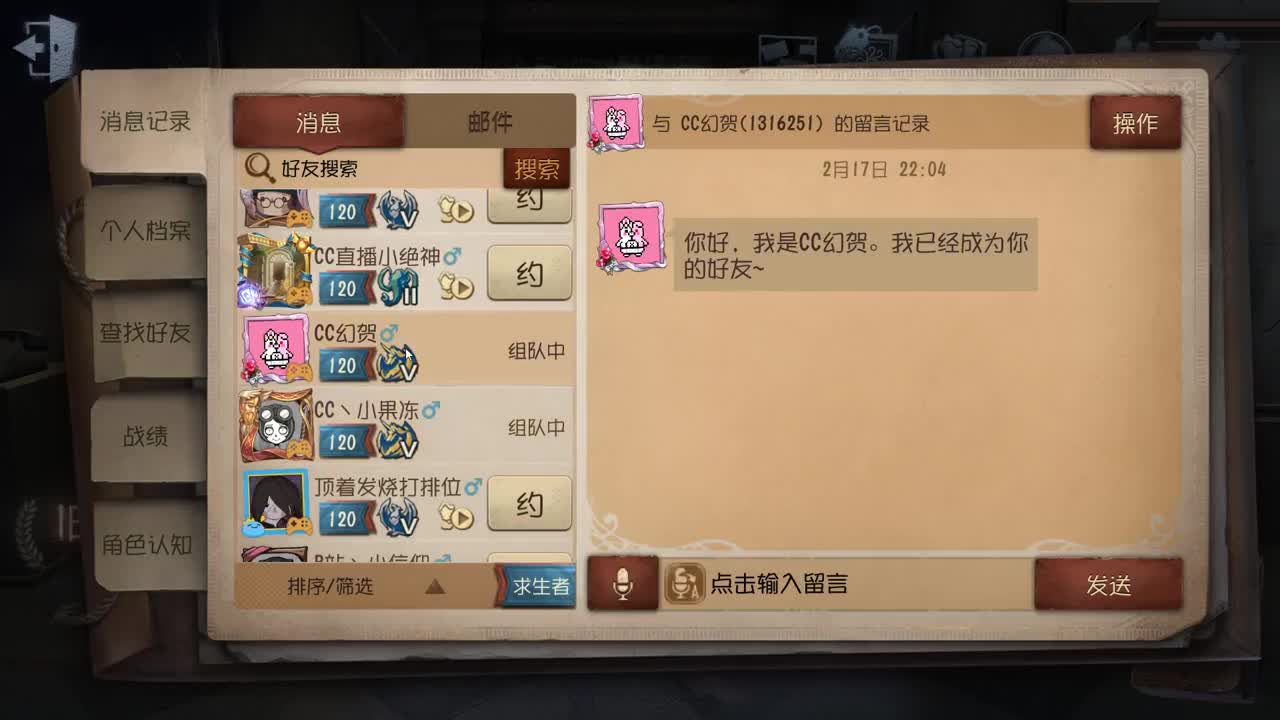 快乐的年轻人 第1段