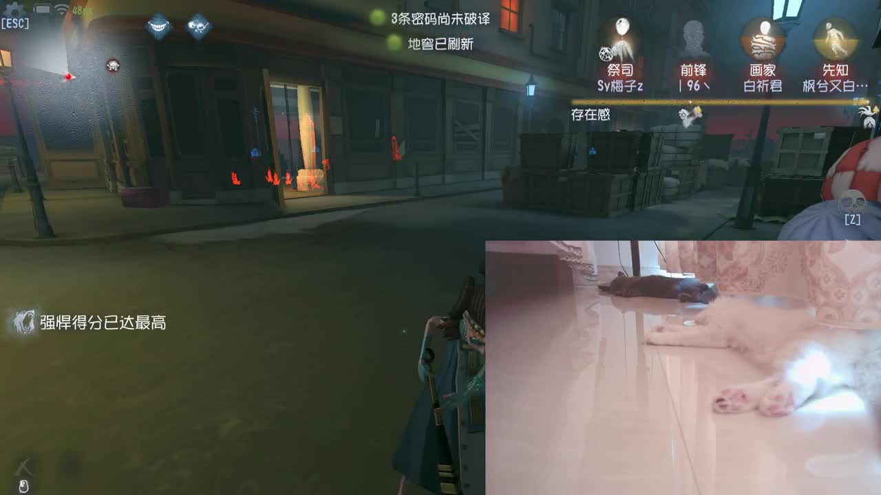 快乐的年轻人 第2段