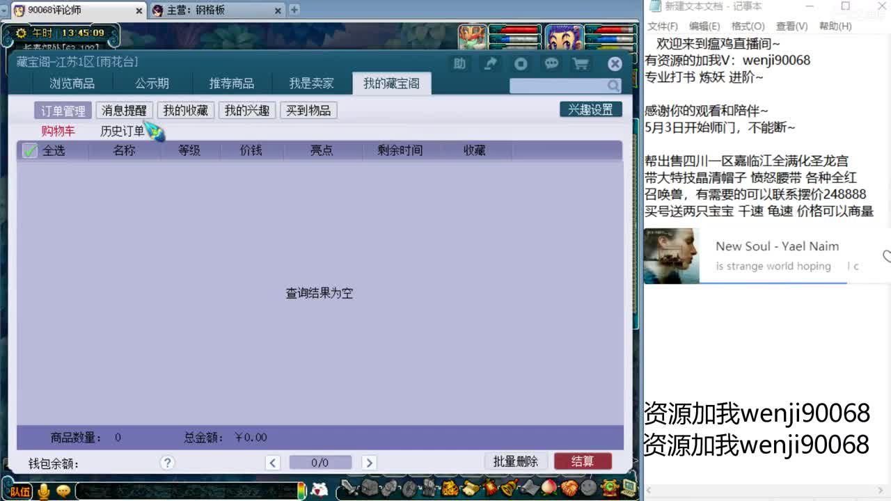 单开175小果子~ 第1段