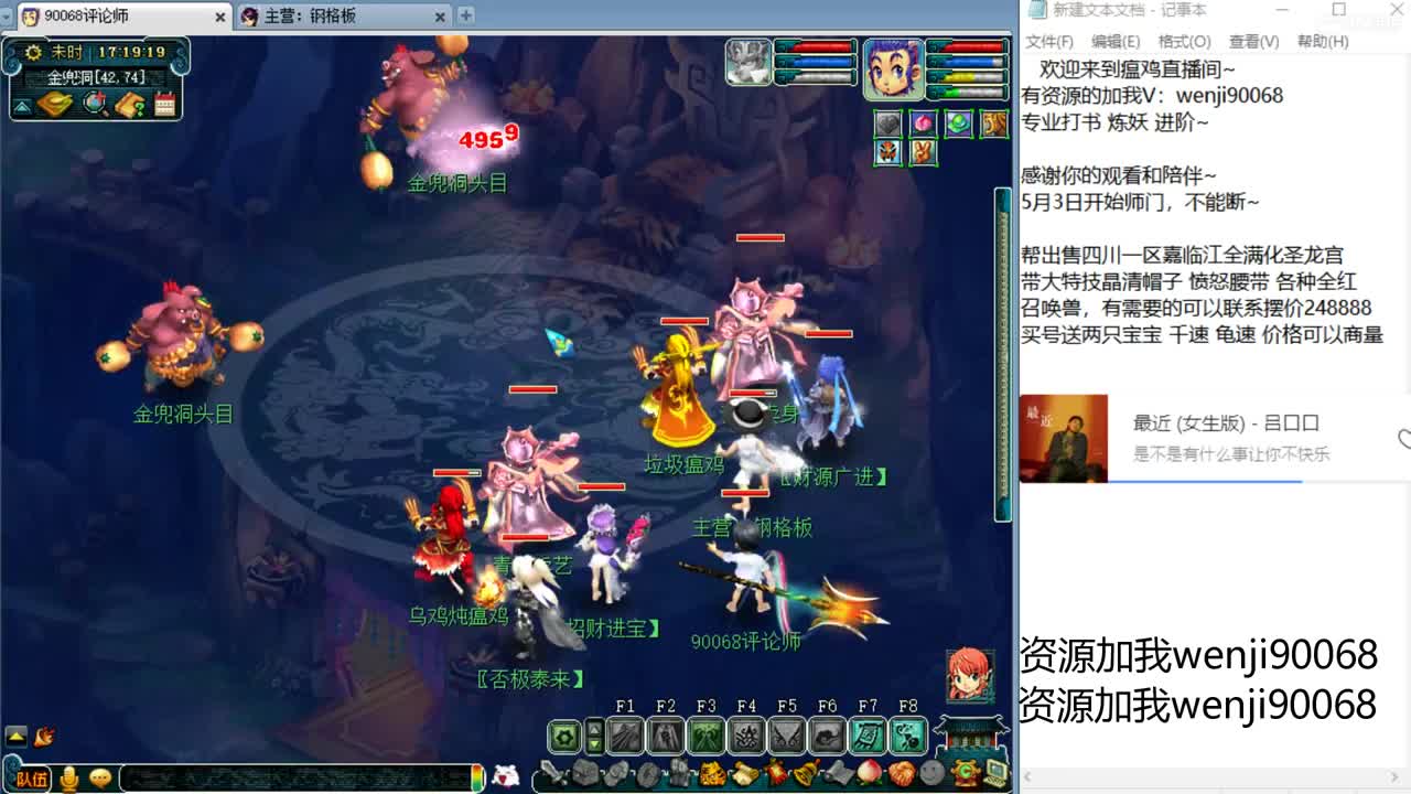 单开175小果子~ 第2段