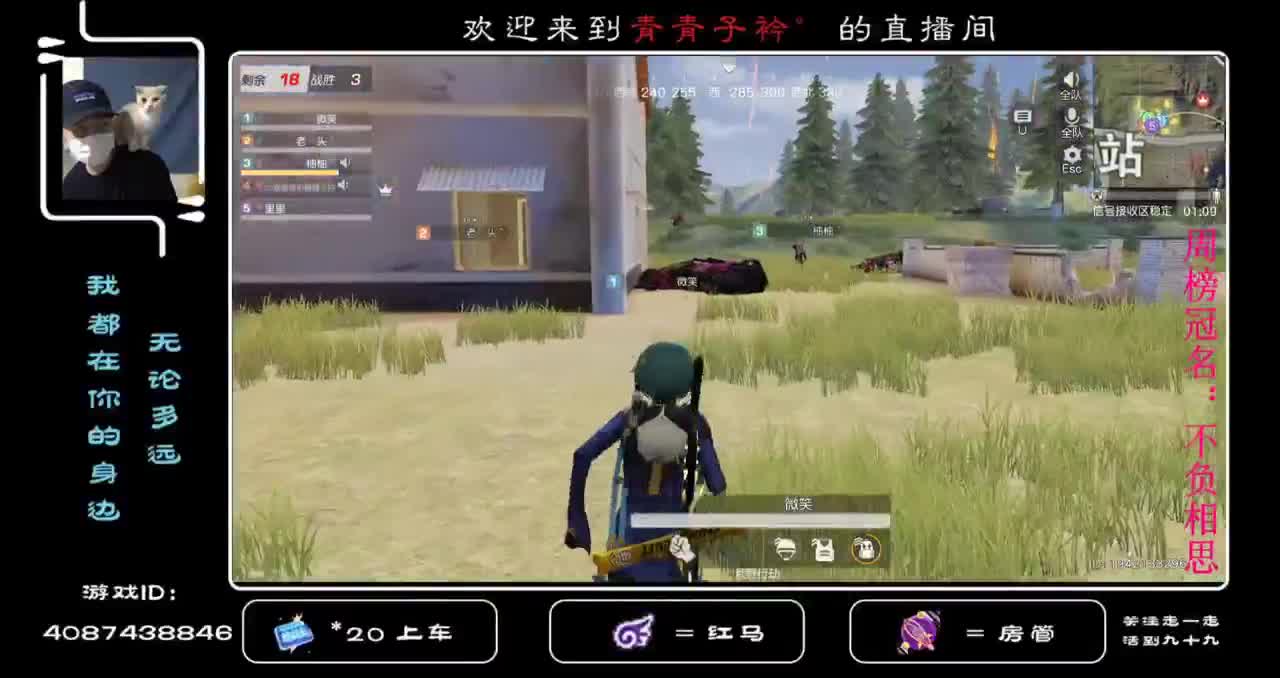 愿美好不早不晚 生活不慌不忙。 第1段