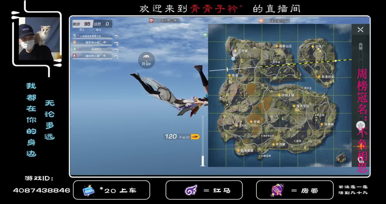 愿美好不早不晚 生活不慌不忙。 第3段