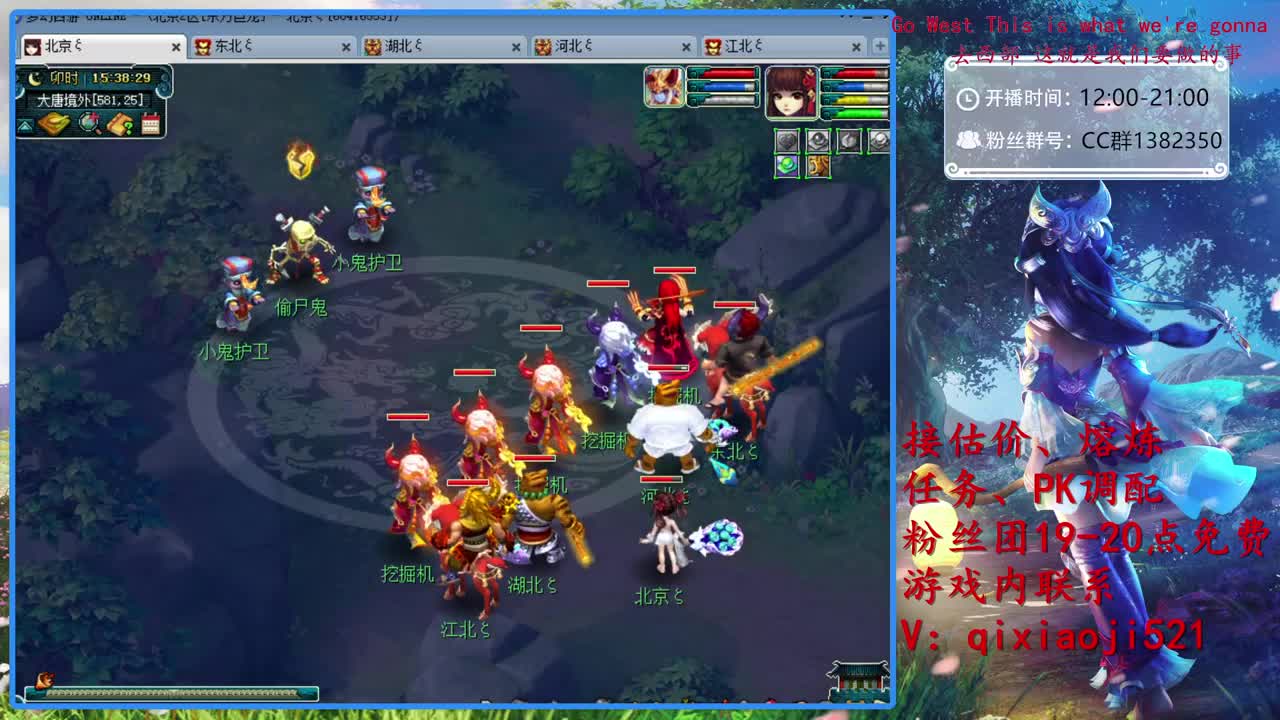 接估价熔炼。效率4女魃日常 第2段