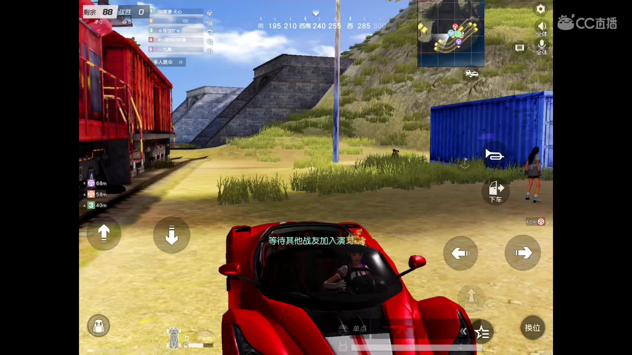 你还在吗。我在等你n 第1段