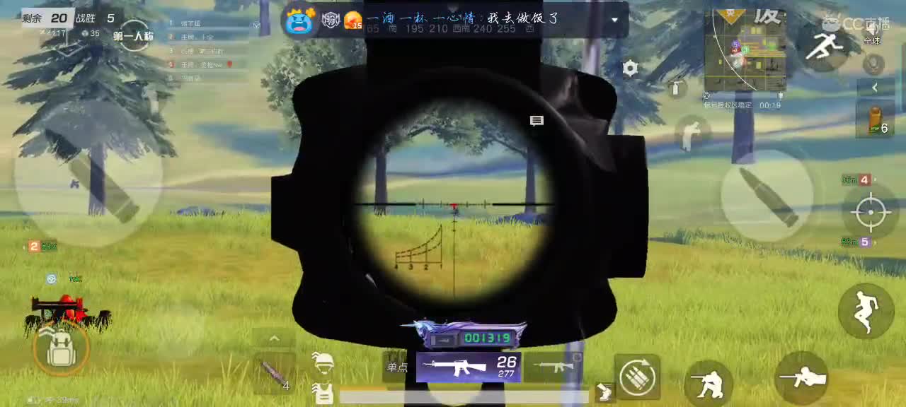 下午好 第1段