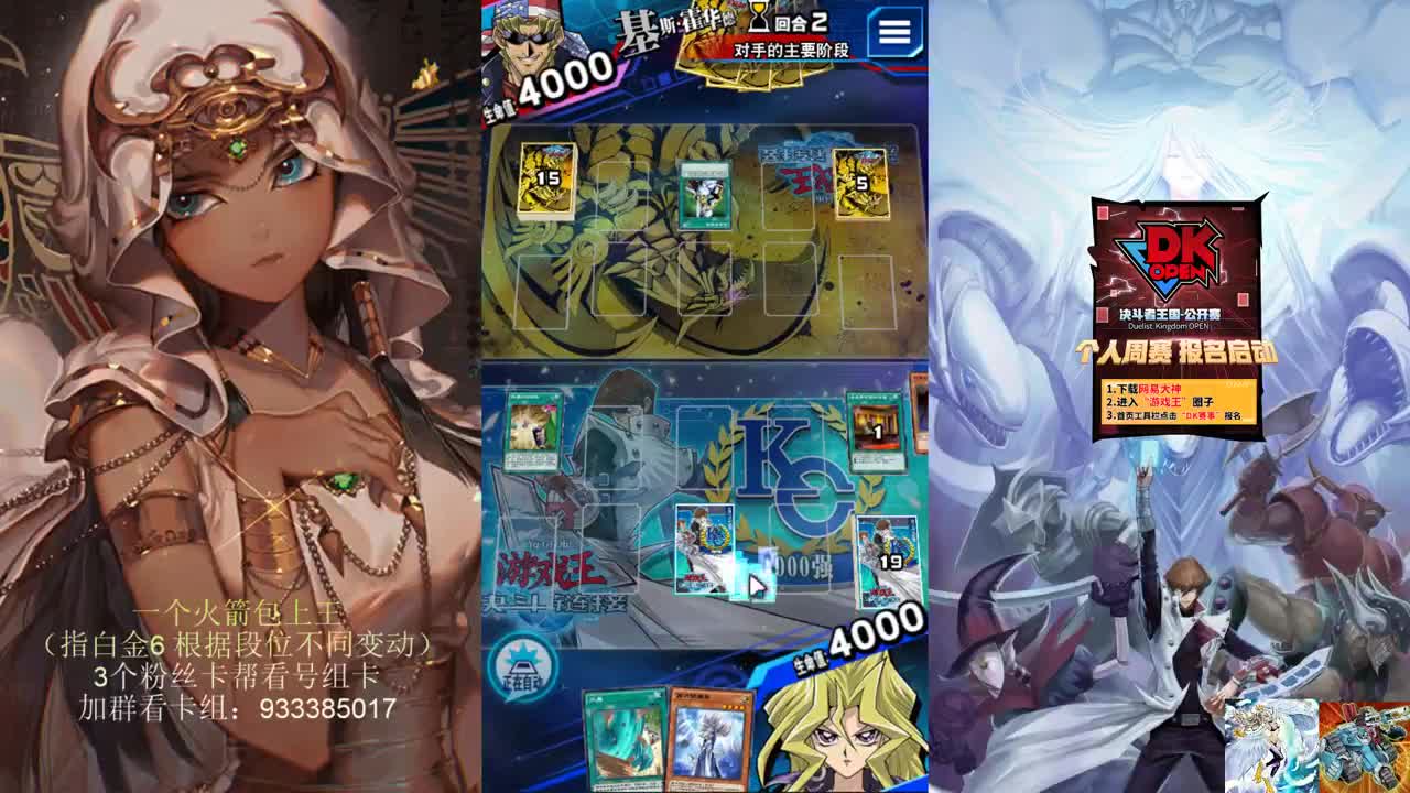 【上王】久违的打打牌