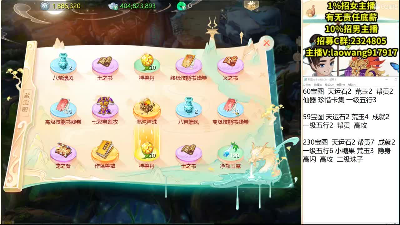 从珠子到年的全过程！ 第2段