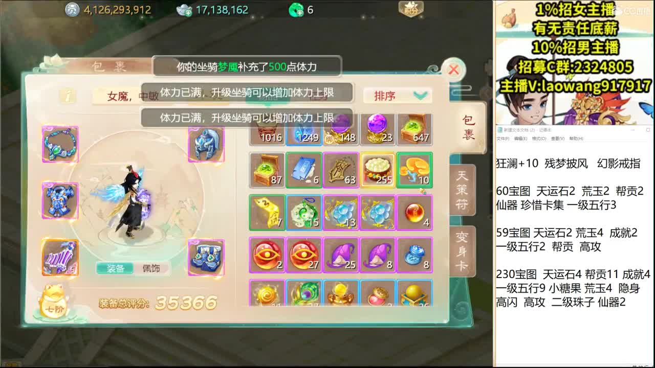 从珠子到年的全过程！ 第3段