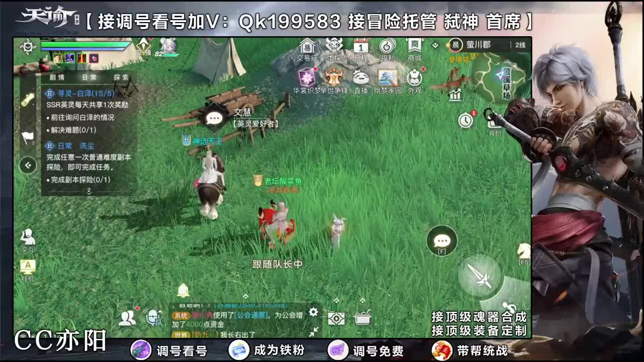 接家园打造预定！ 第1段