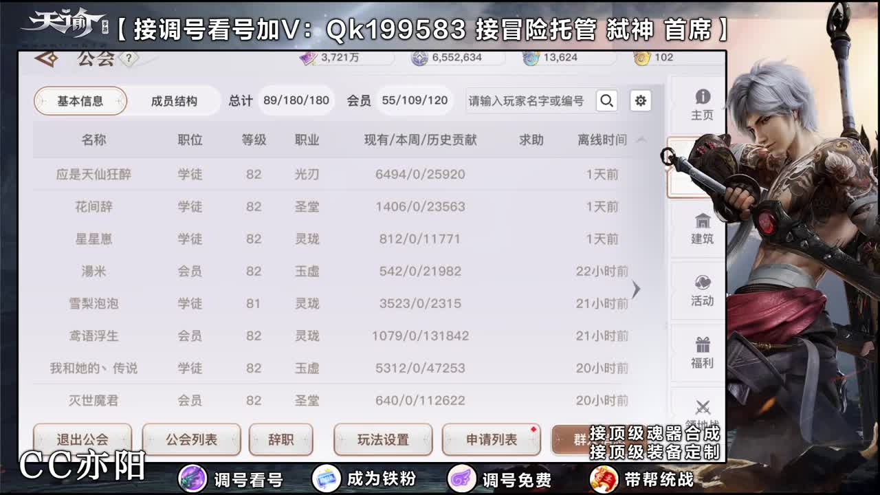 接家园打造预定！ 第2段