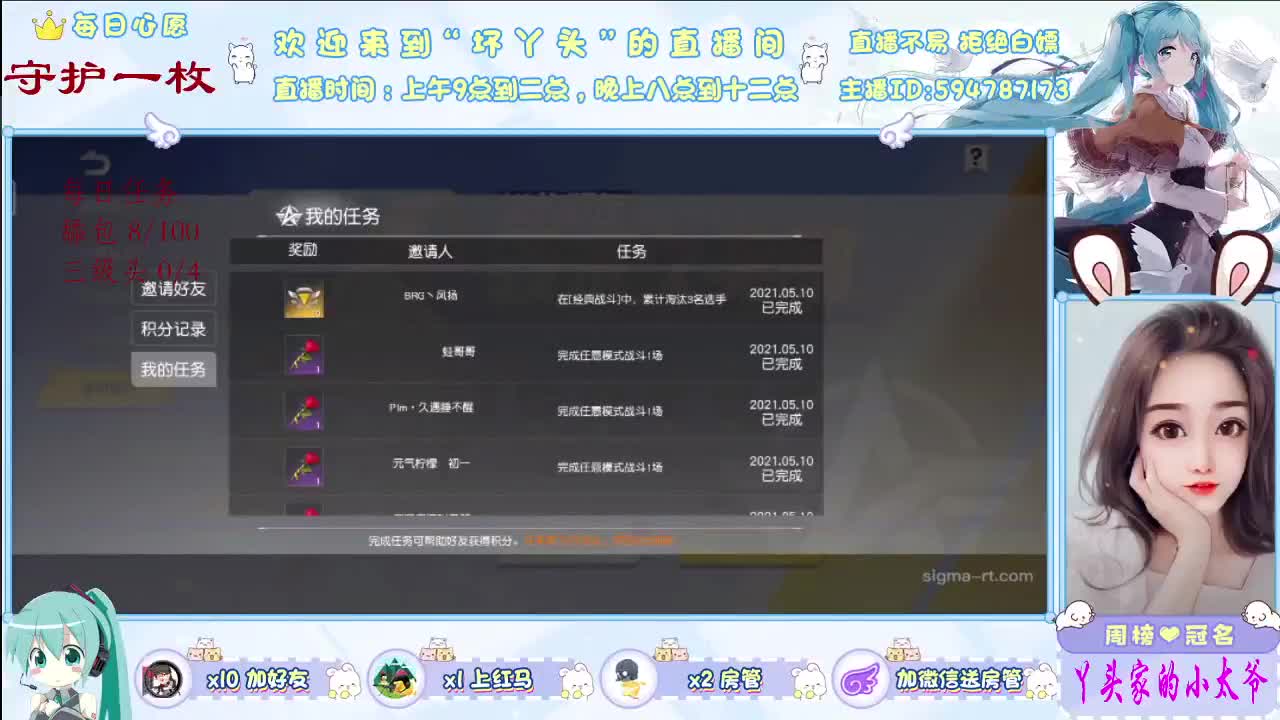 愿岁月温柔以待   ·爱你不止三千遍     . 第2段
