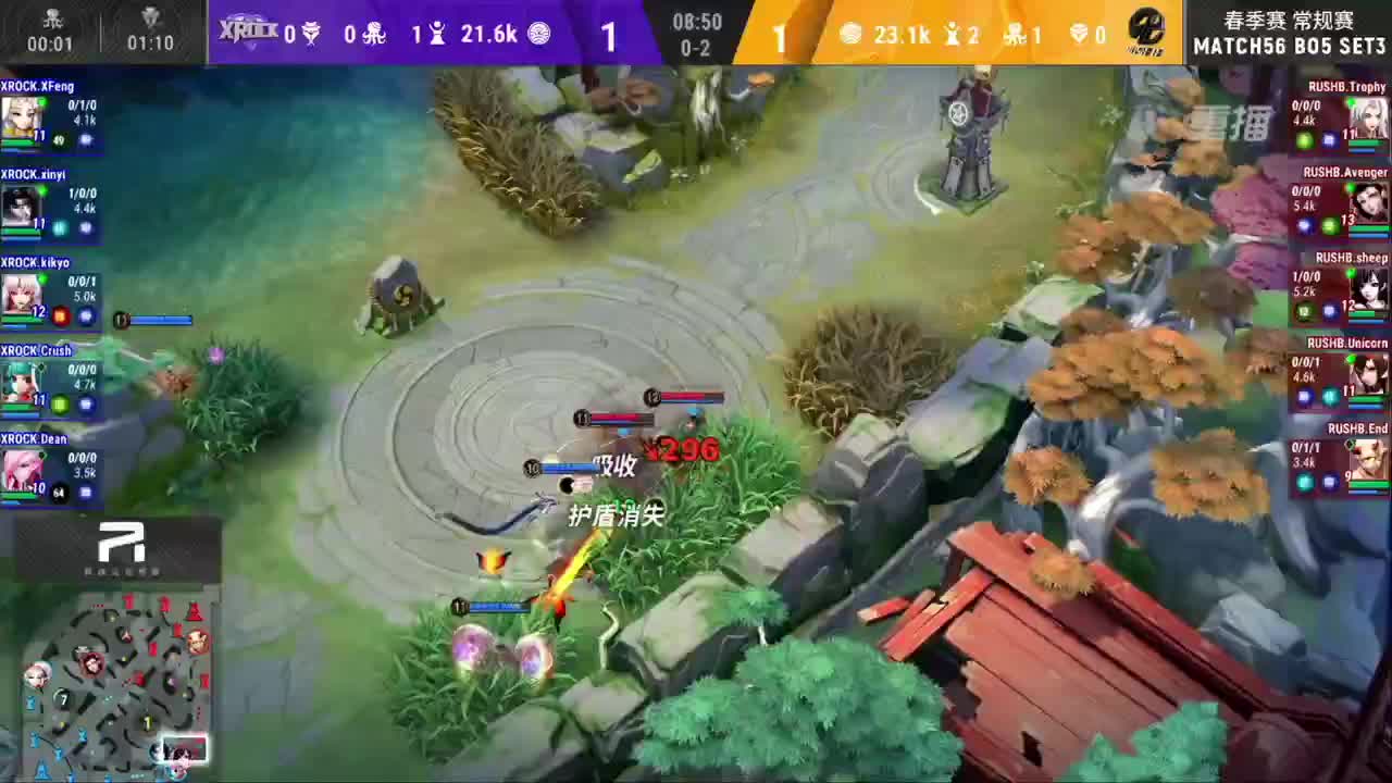 NeXT精英实力赛-十六强 第2段