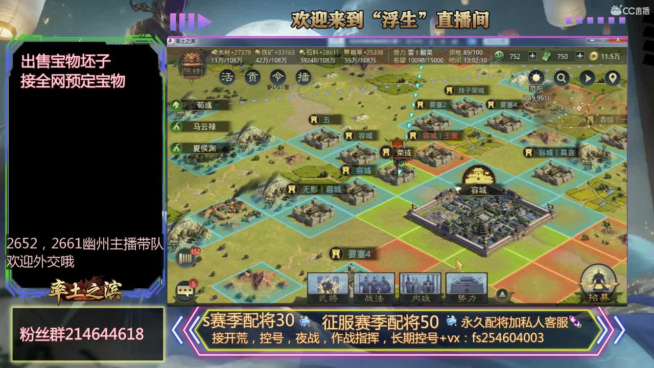 滴滴代打 第1段