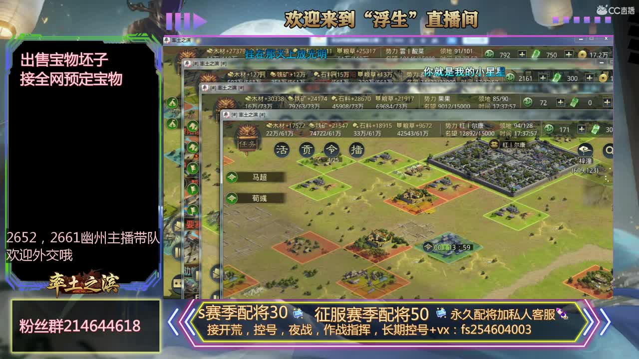 滴滴代打 第2段