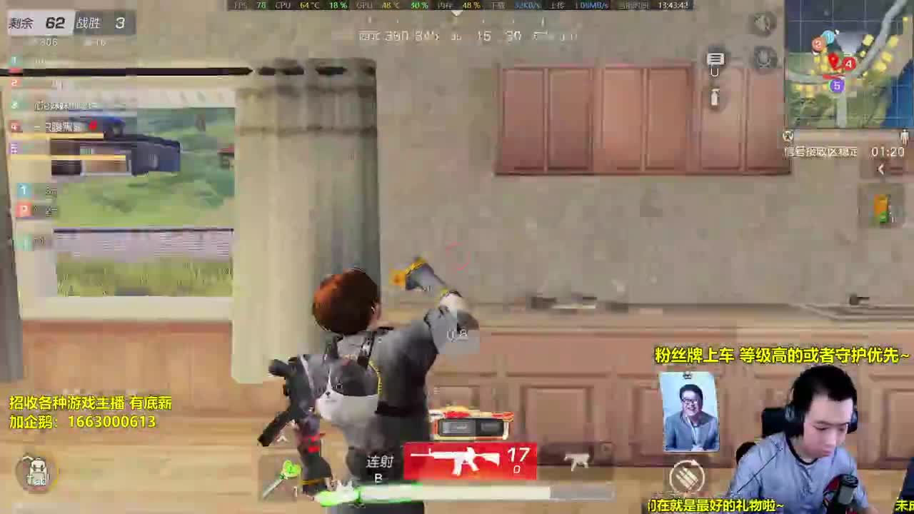 显示器坏了 WOC 第1段