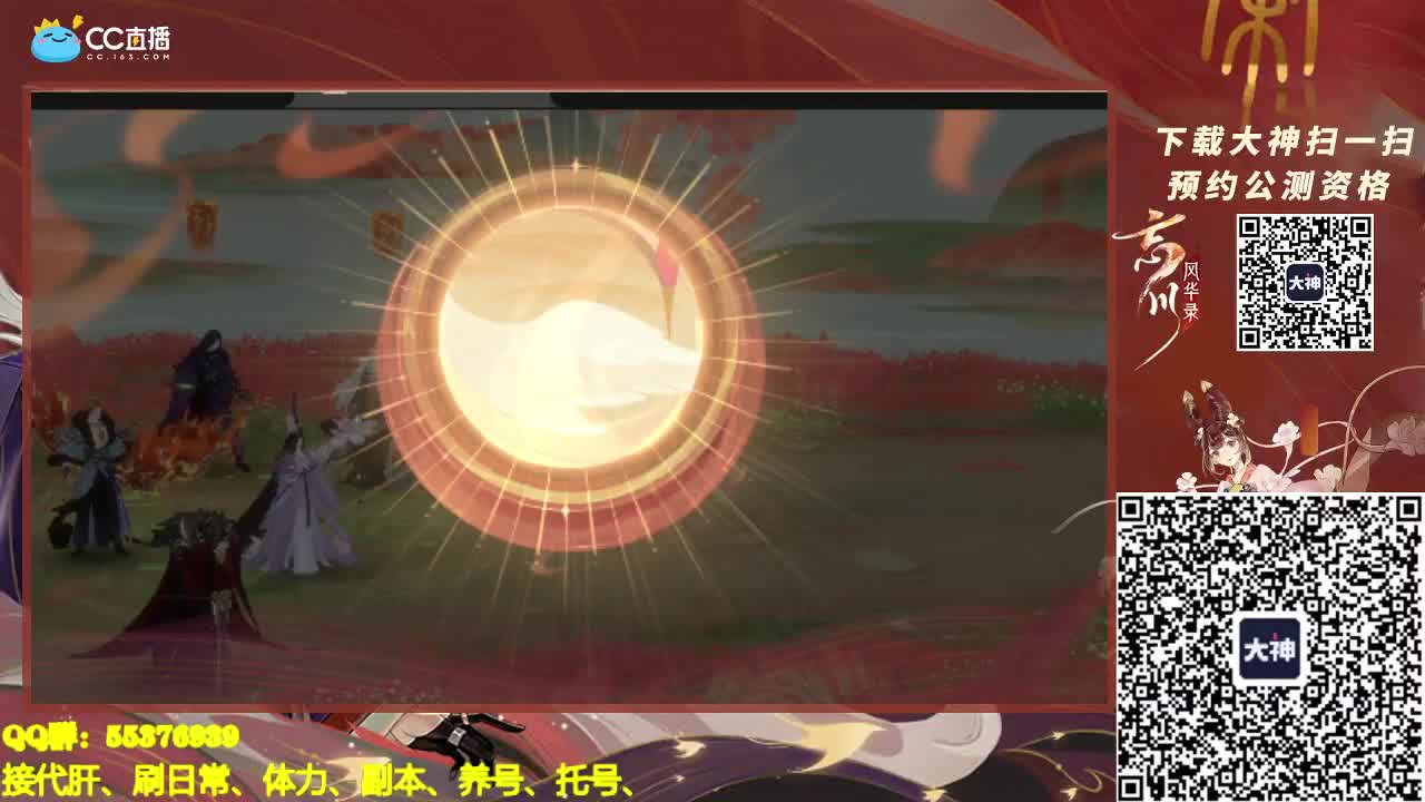 5月加油~·努力 第1段