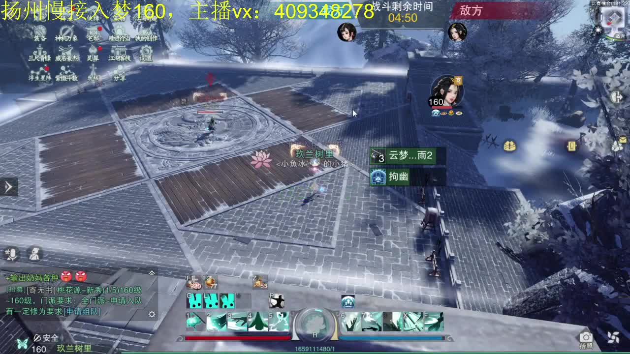 接一切