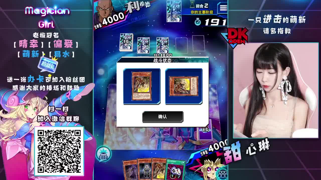 65冲鸭！！！ 第1段