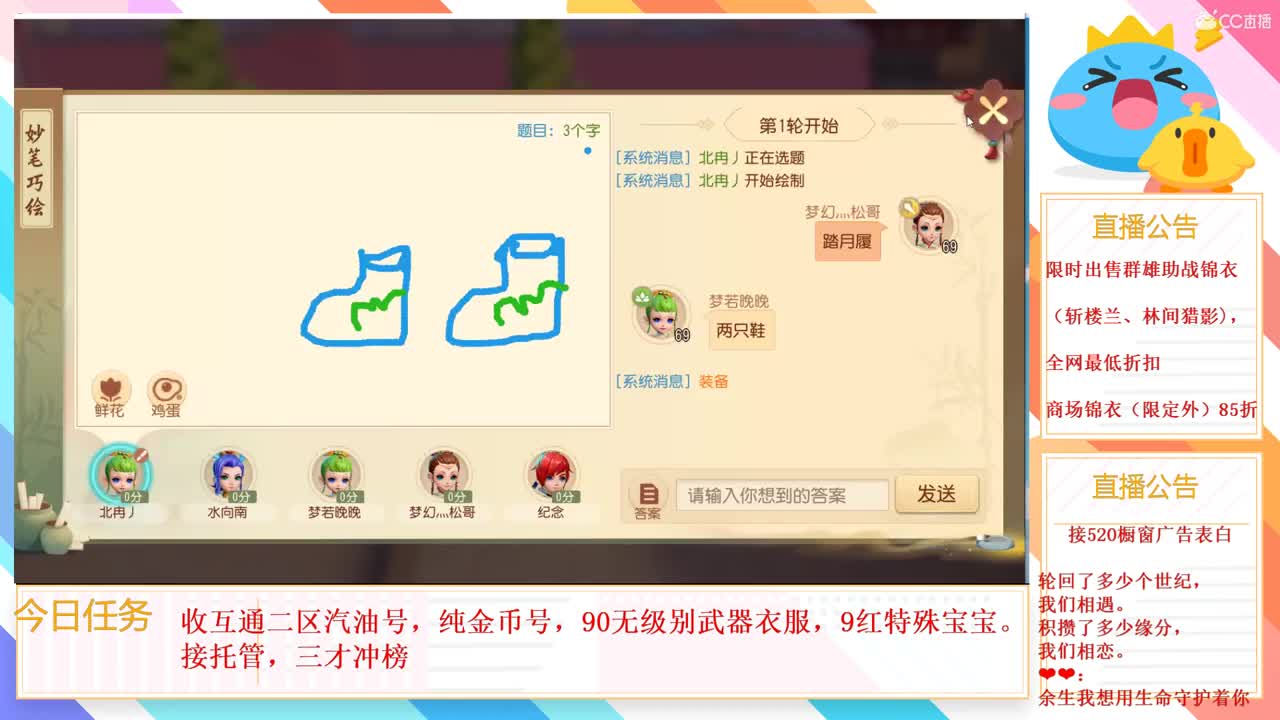林间猎影斩楼兰欢迎选购 第1段
