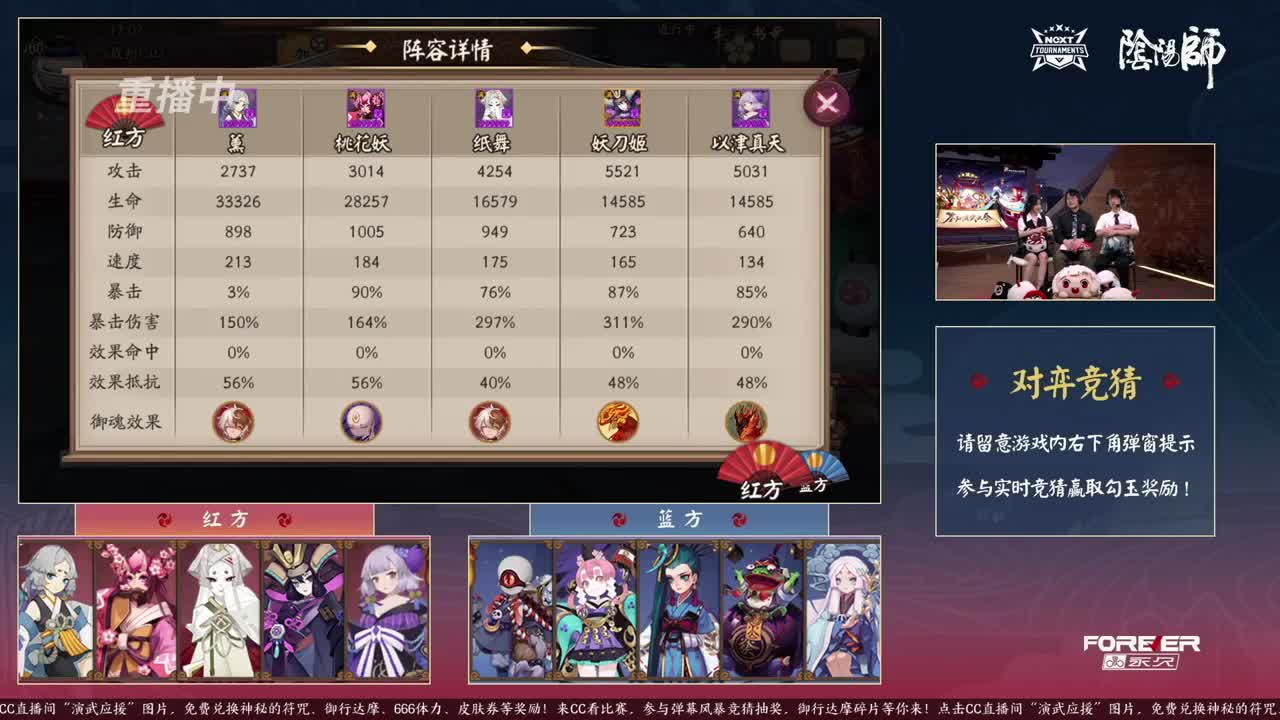 NeXT春季赛-春和演武大会 第3段