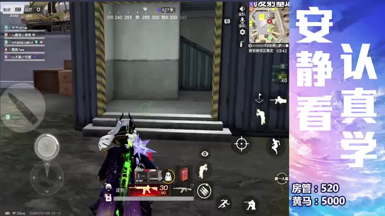 春暖花开