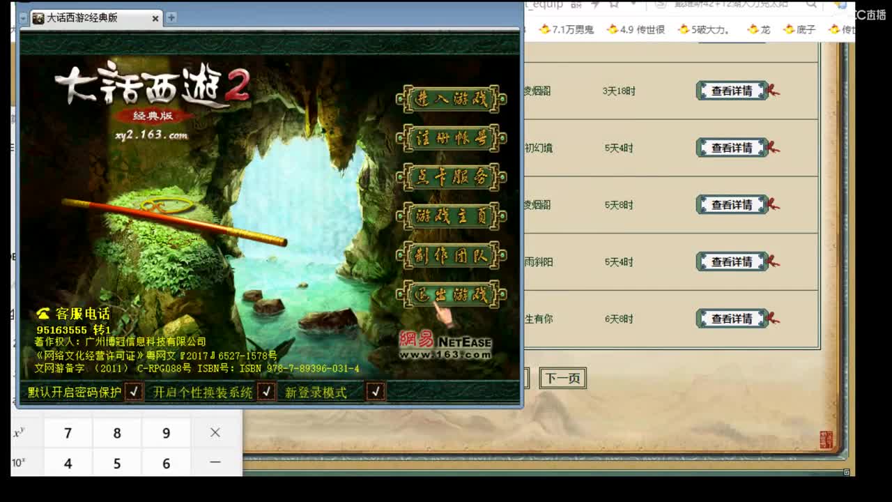 估价搭配代售，细心专业 第1段