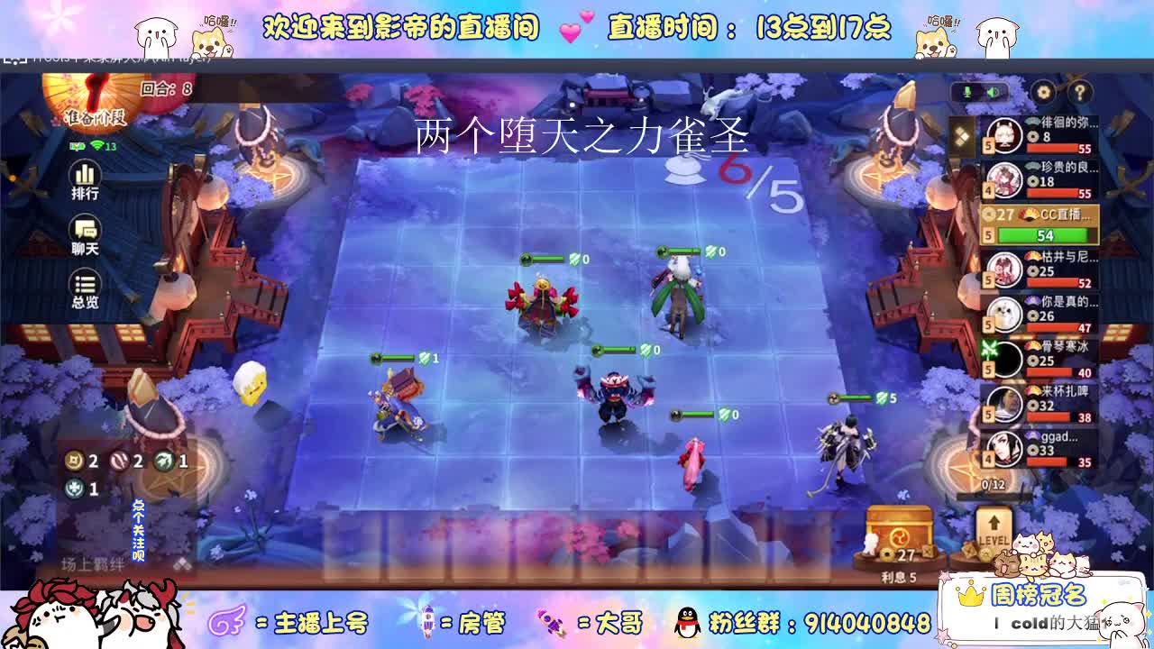 好兄弟 一波了 第1段