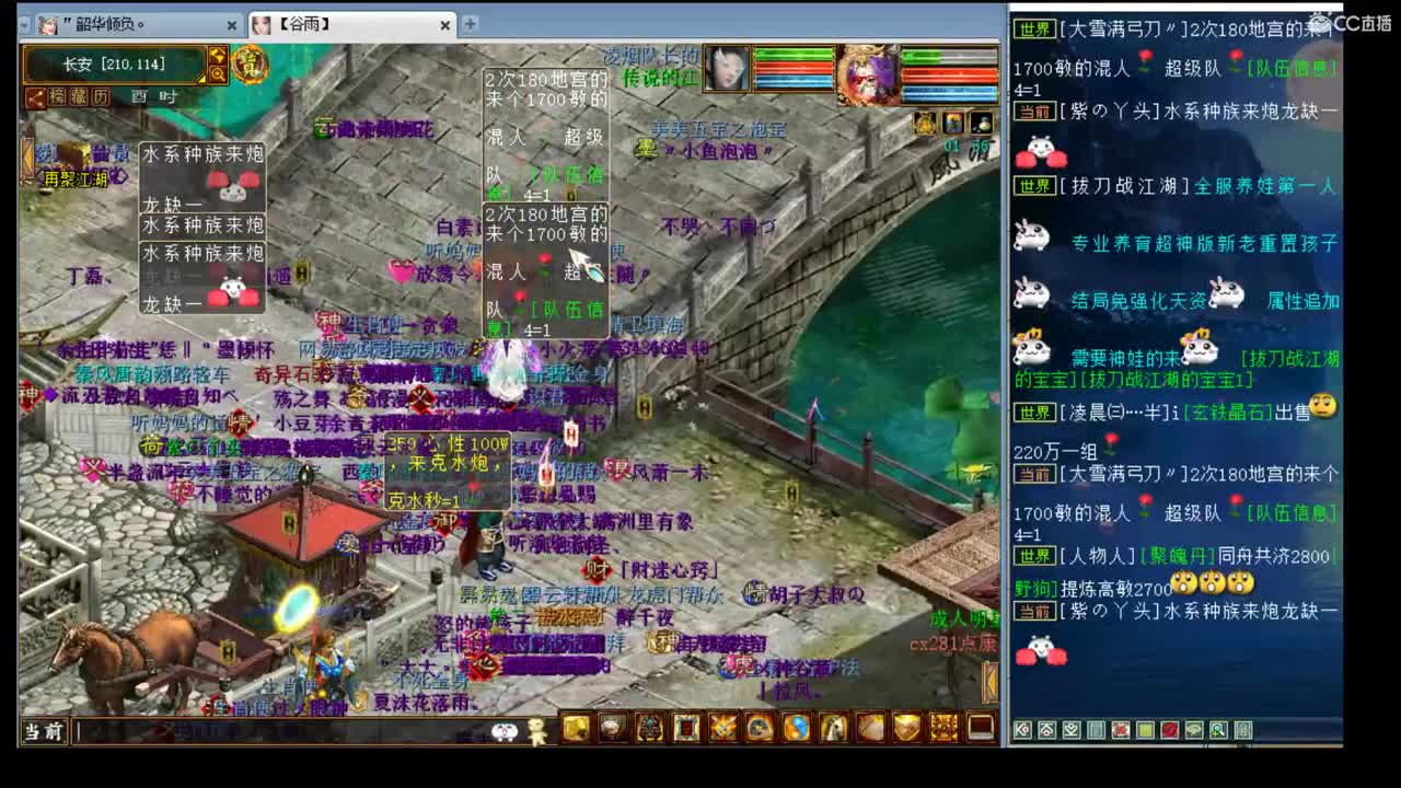 估价搭配代售，细心专业 第2段