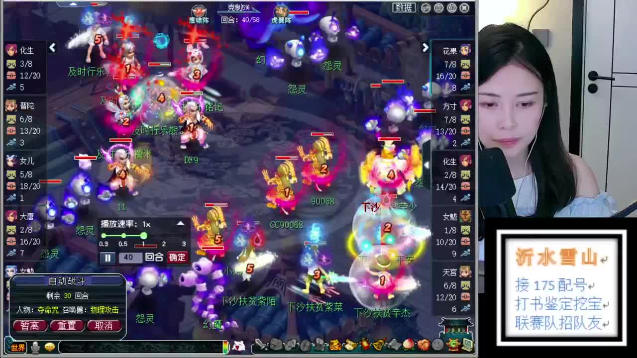 打书洗谛听充能福地 第3段