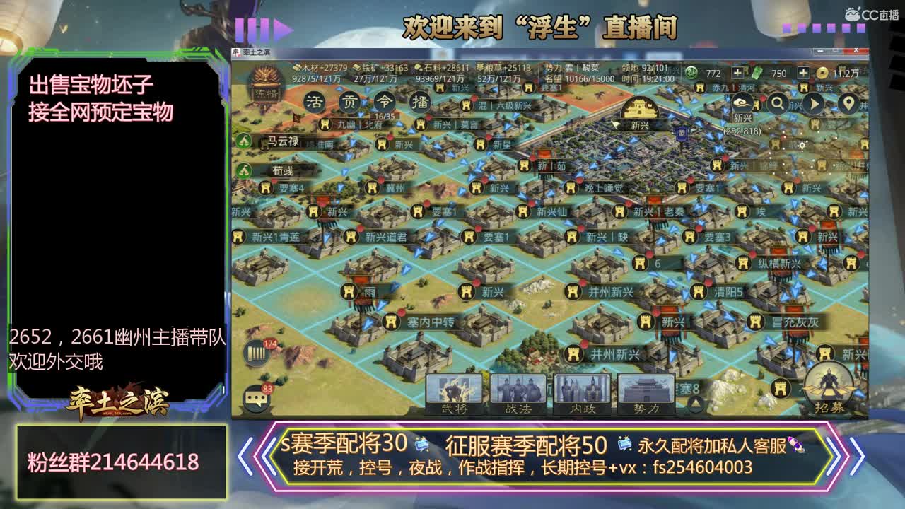 滴滴代打