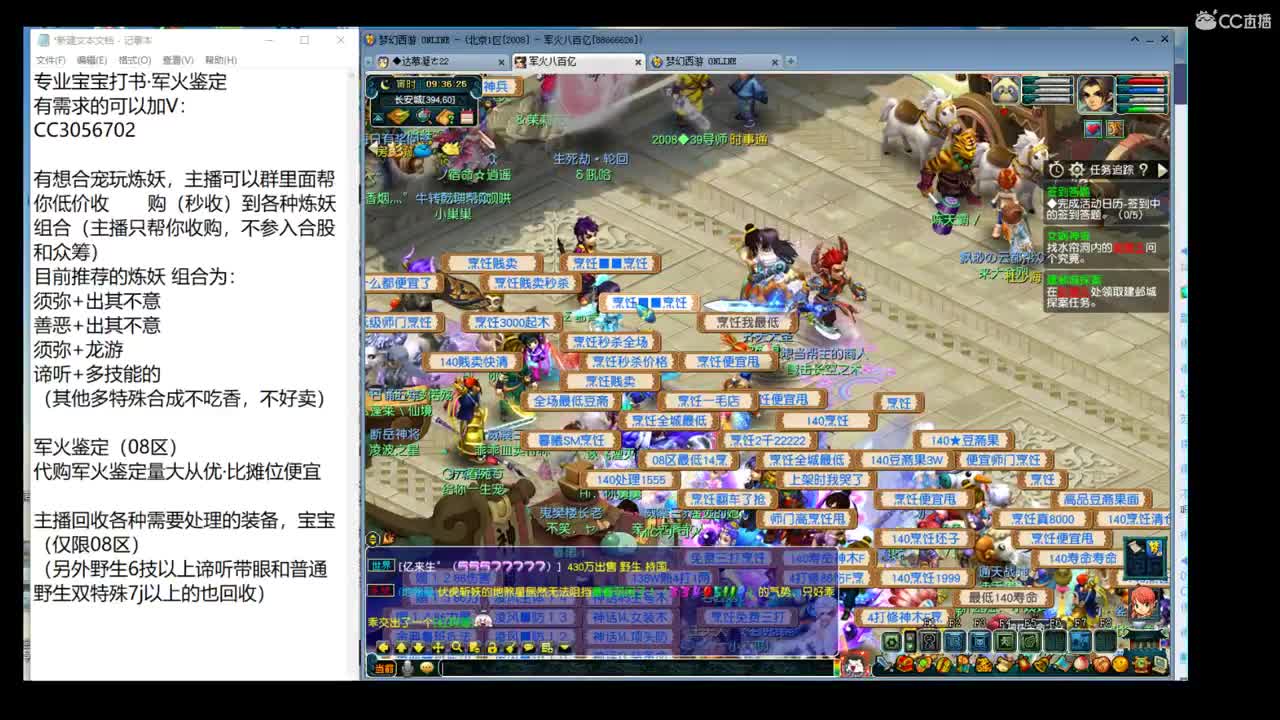 新的一天军火加炼妖 第1段