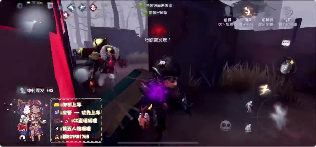 冲榜光速