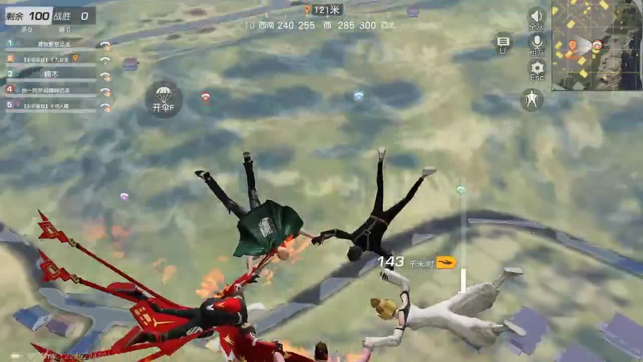 惊喜和意外，不知哪个会先来。 第2段